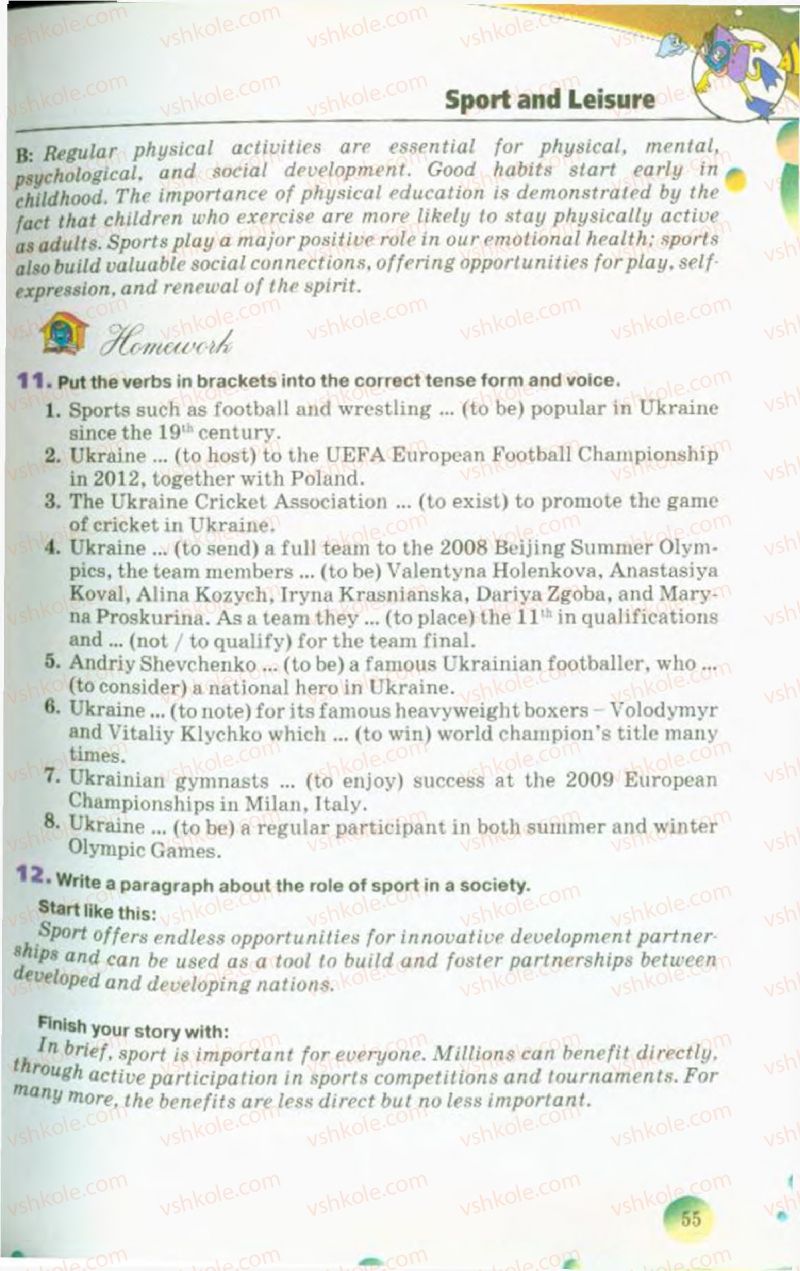 Страница 55 | Підручник Англiйська мова 10 клас А.М. Несвіт 2010 9 рік навчання