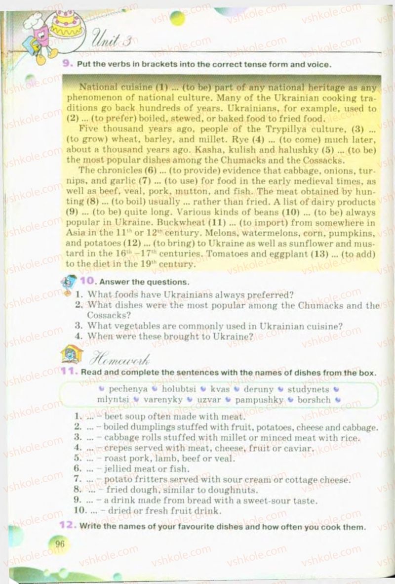 Страница 96 | Підручник Англiйська мова 10 клас А.М. Несвіт 2010 9 рік навчання