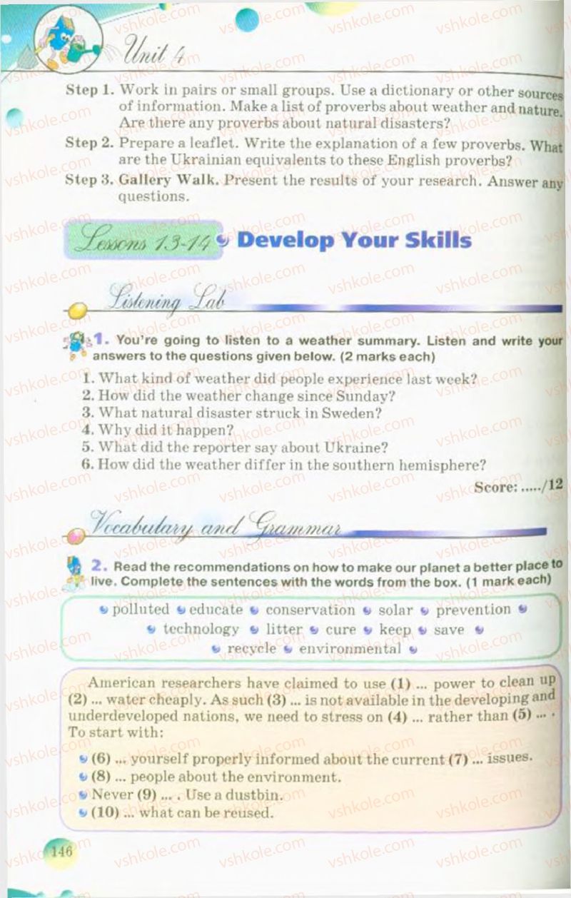 Страница 146 | Підручник Англiйська мова 10 клас А.М. Несвіт 2010 9 рік навчання