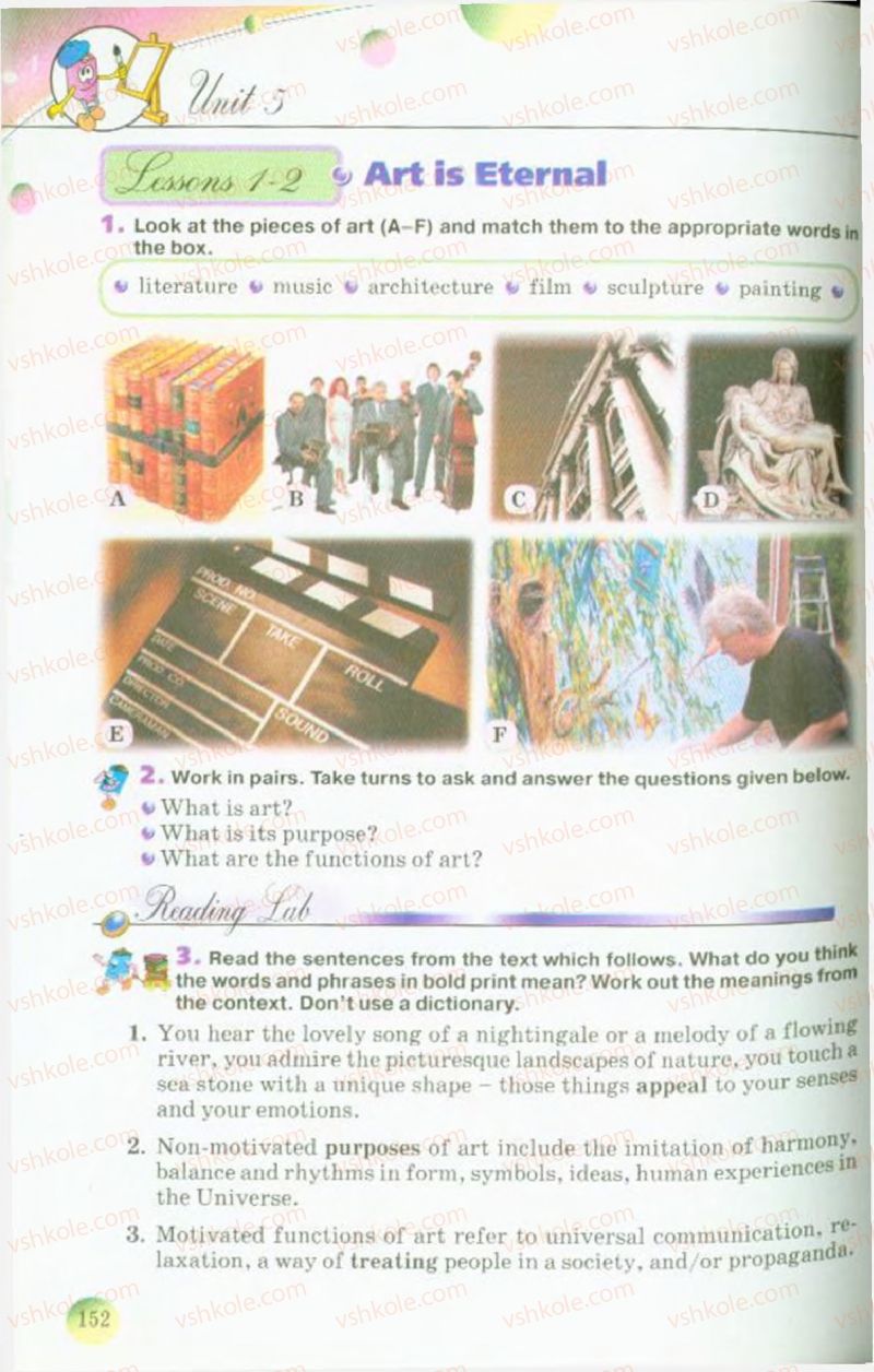 Страница 152 | Підручник Англiйська мова 10 клас А.М. Несвіт 2010 9 рік навчання