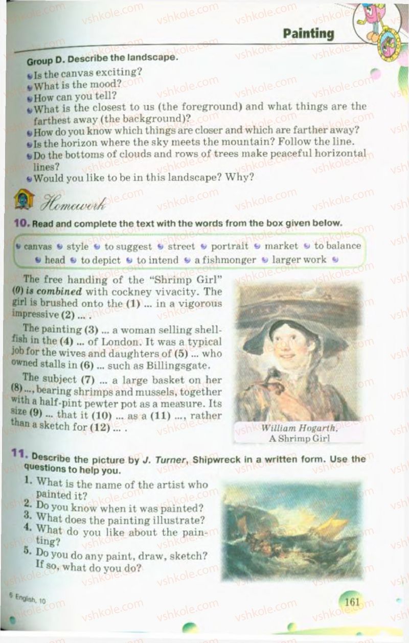 Страница 161 | Підручник Англiйська мова 10 клас А.М. Несвіт 2010 9 рік навчання