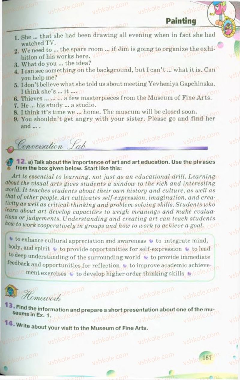 Страница 167 | Підручник Англiйська мова 10 клас А.М. Несвіт 2010 9 рік навчання