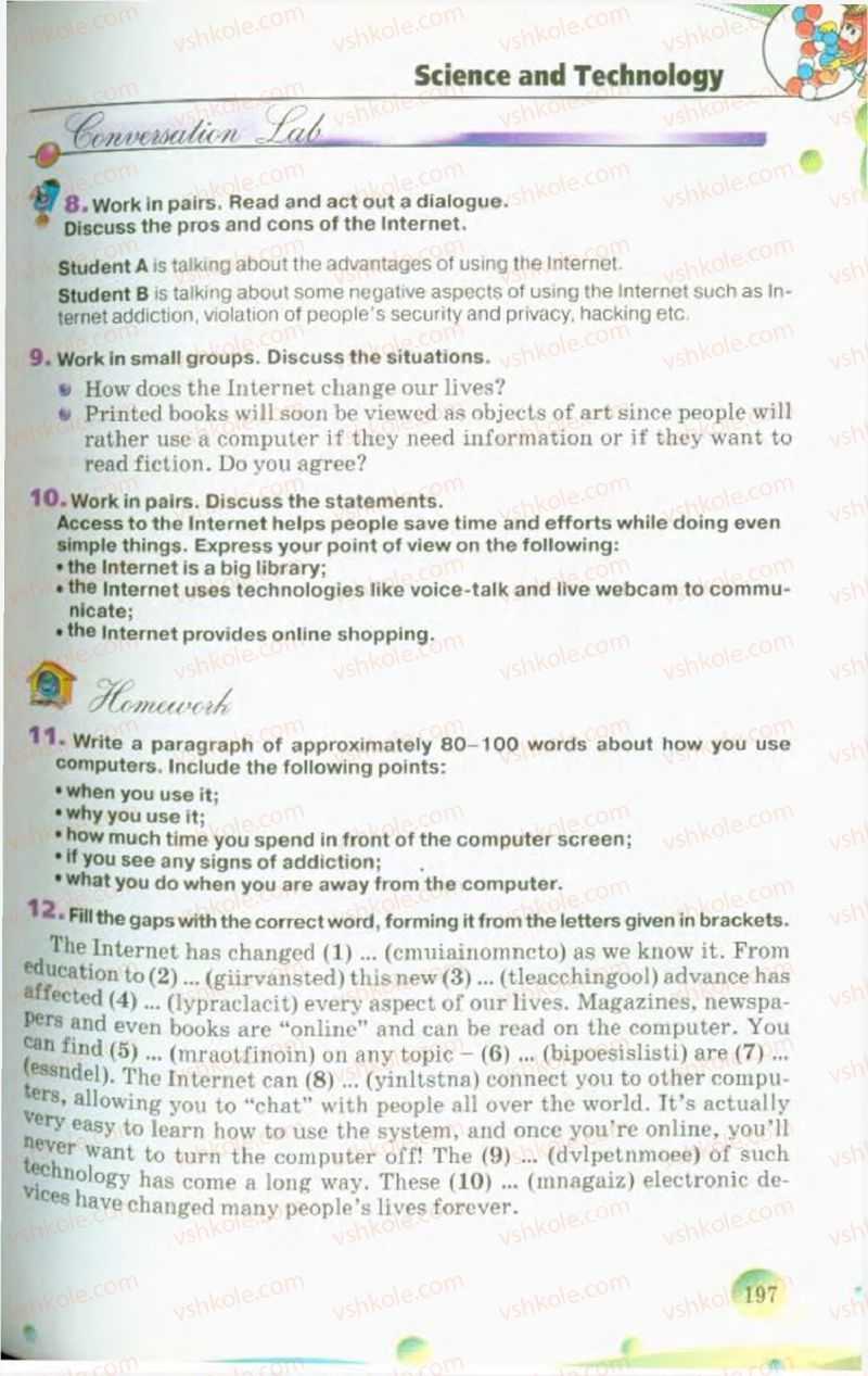 Страница 197 | Підручник Англiйська мова 10 клас А.М. Несвіт 2010 9 рік навчання