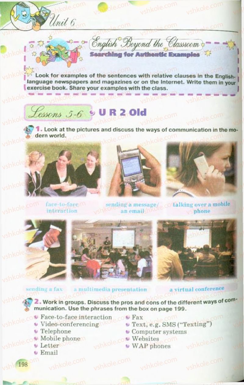 Страница 198 | Підручник Англiйська мова 10 клас А.М. Несвіт 2010 9 рік навчання