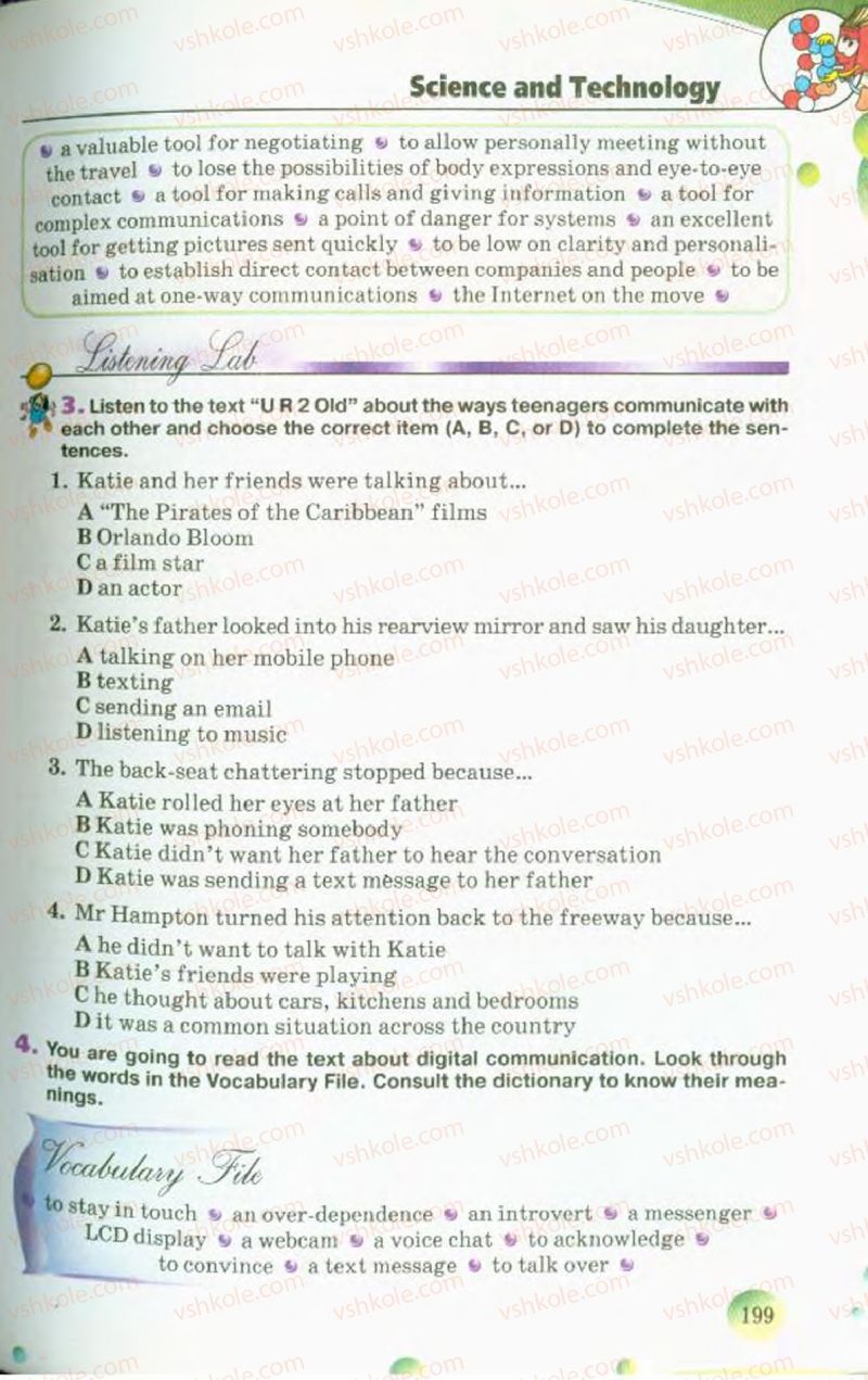 Страница 199 | Підручник Англiйська мова 10 клас А.М. Несвіт 2010 9 рік навчання