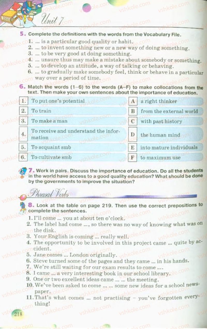 Страница 218 | Підручник Англiйська мова 10 клас А.М. Несвіт 2010 9 рік навчання