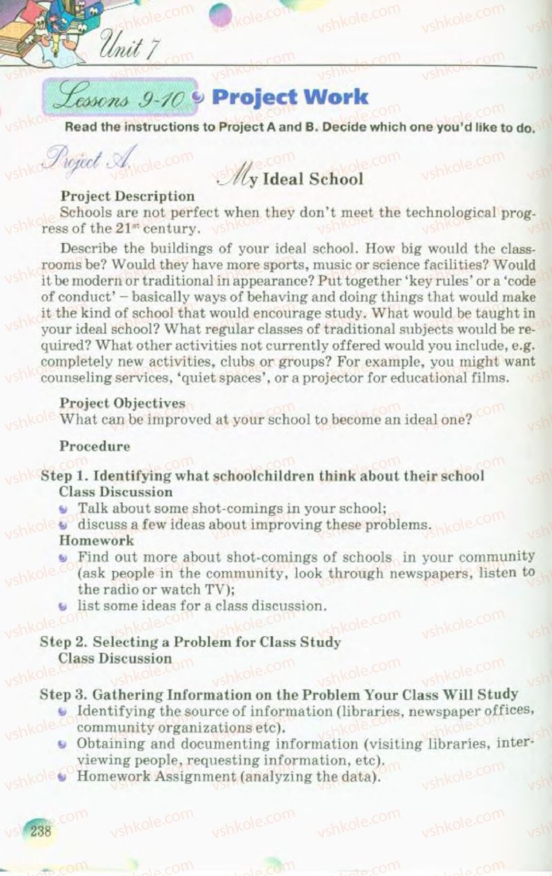Страница 238 | Підручник Англiйська мова 10 клас А.М. Несвіт 2010 9 рік навчання