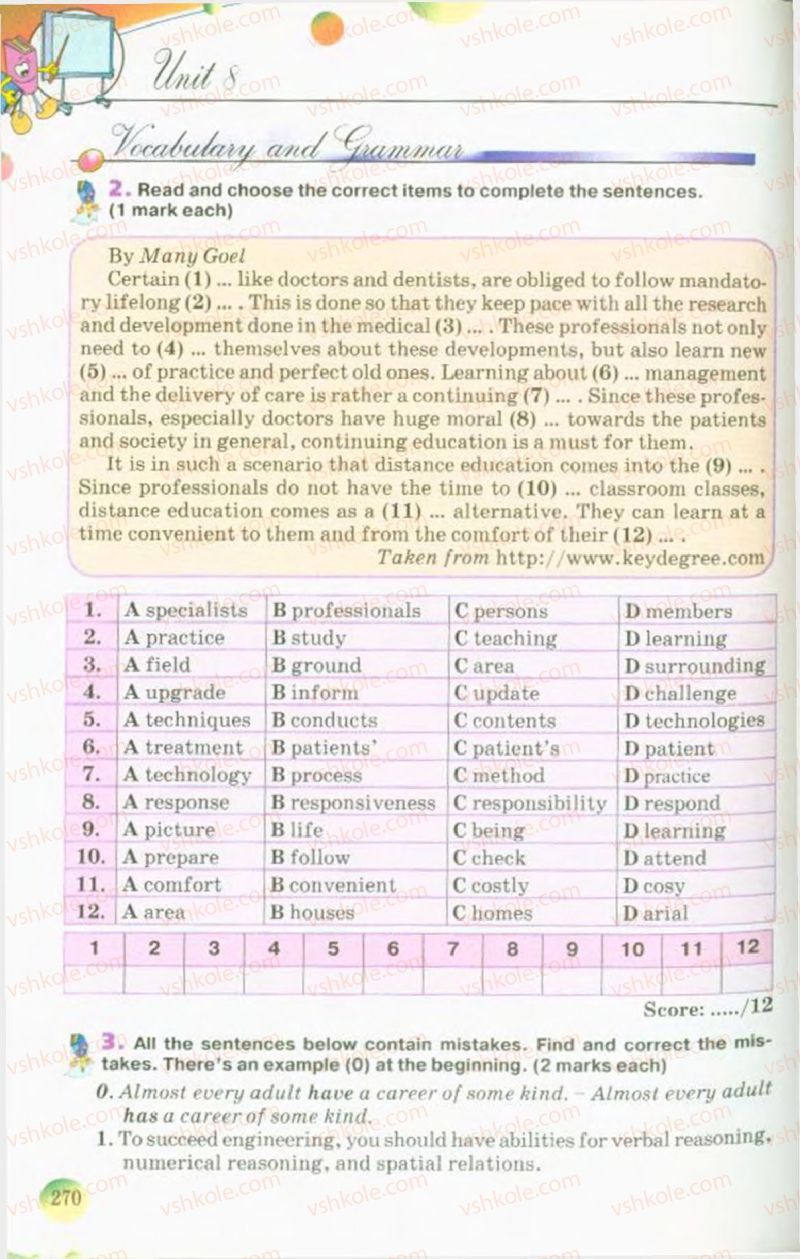 Страница 270 | Підручник Англiйська мова 10 клас А.М. Несвіт 2010 9 рік навчання
