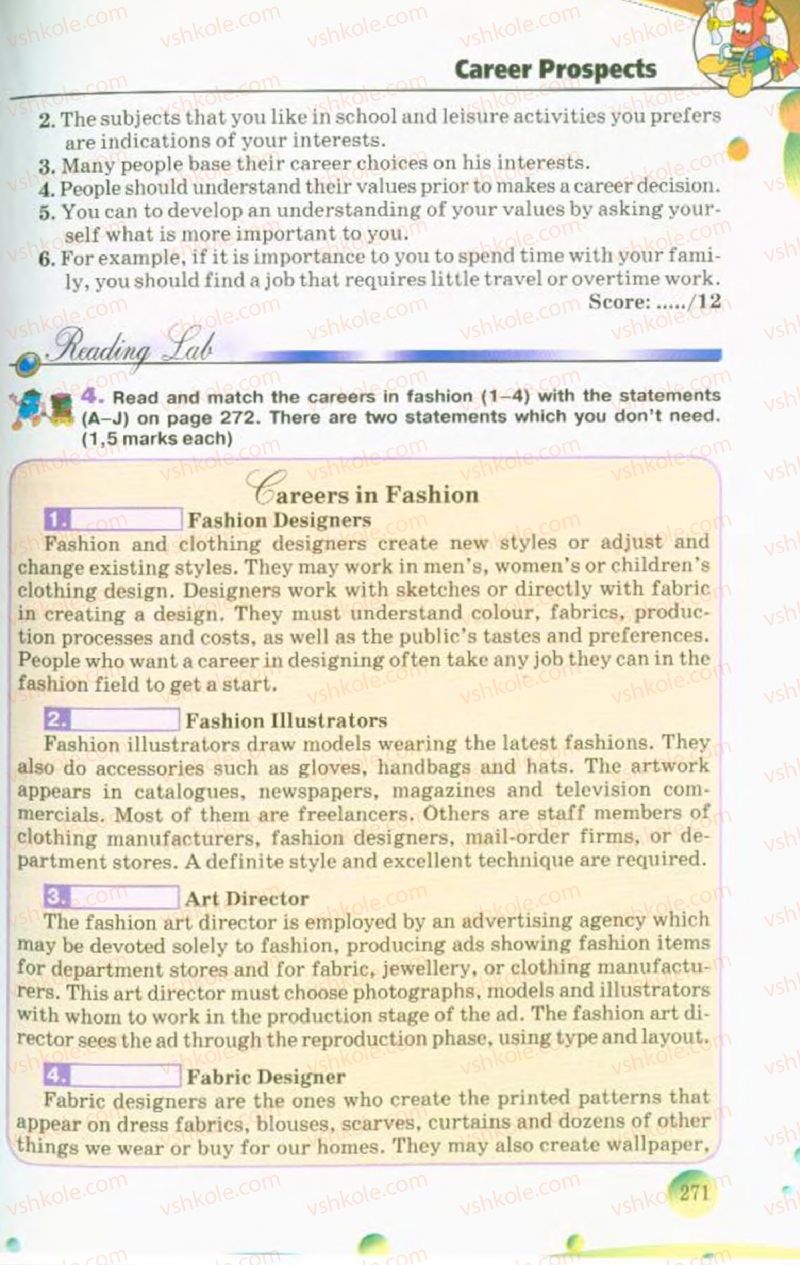 Страница 271 | Підручник Англiйська мова 10 клас А.М. Несвіт 2010 9 рік навчання