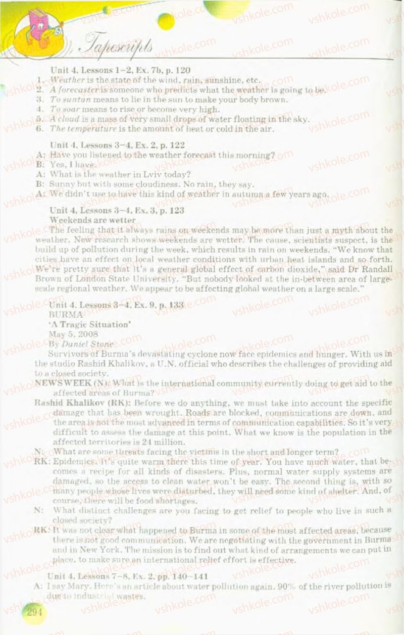Страница 294 | Підручник Англiйська мова 10 клас А.М. Несвіт 2010 9 рік навчання
