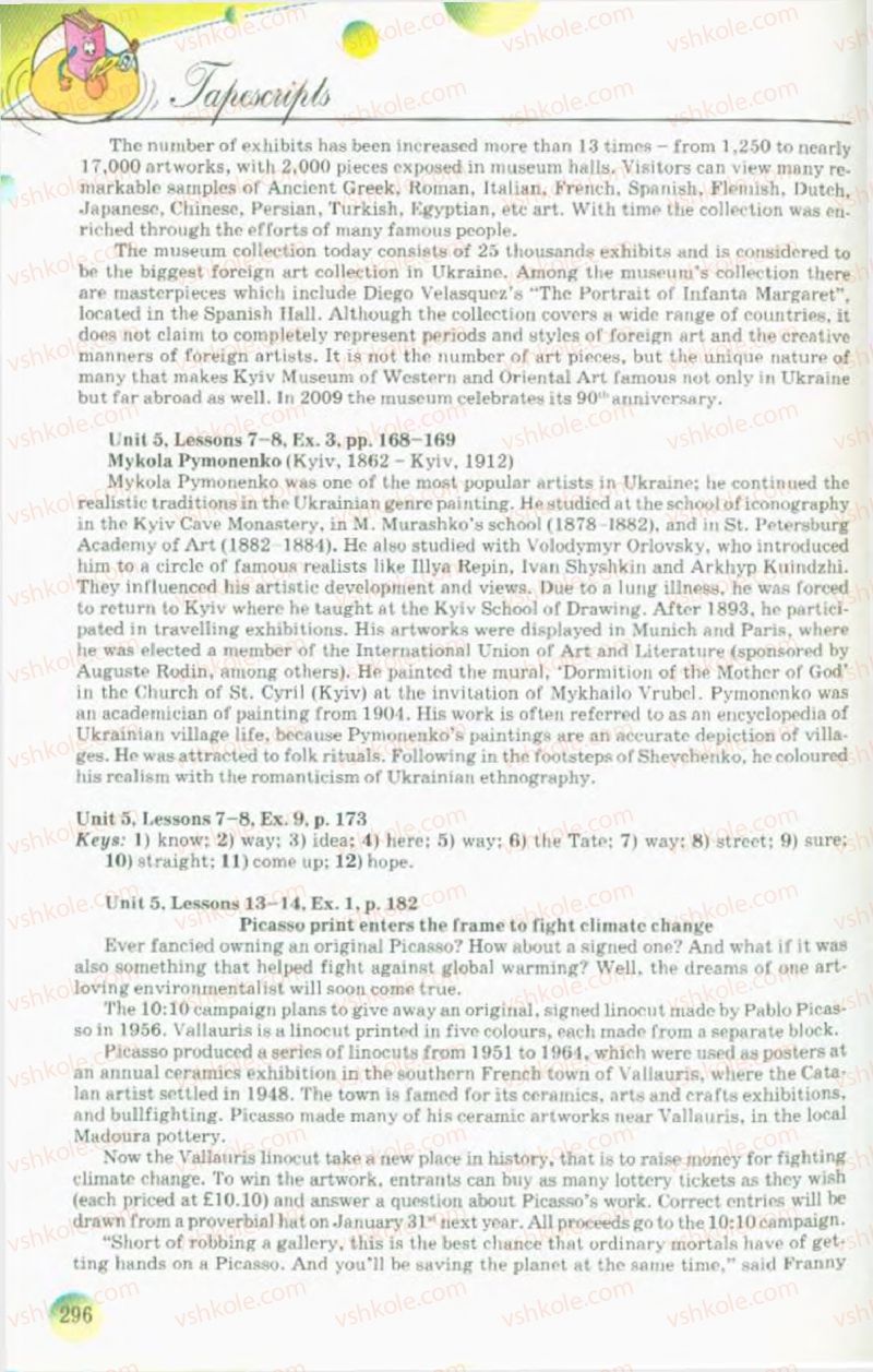 Страница 296 | Підручник Англiйська мова 10 клас А.М. Несвіт 2010 9 рік навчання