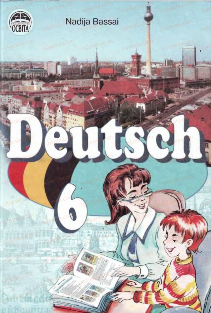 Страница 1 | Підручник Німецька мова 6 клас Н.П. Басай 2006