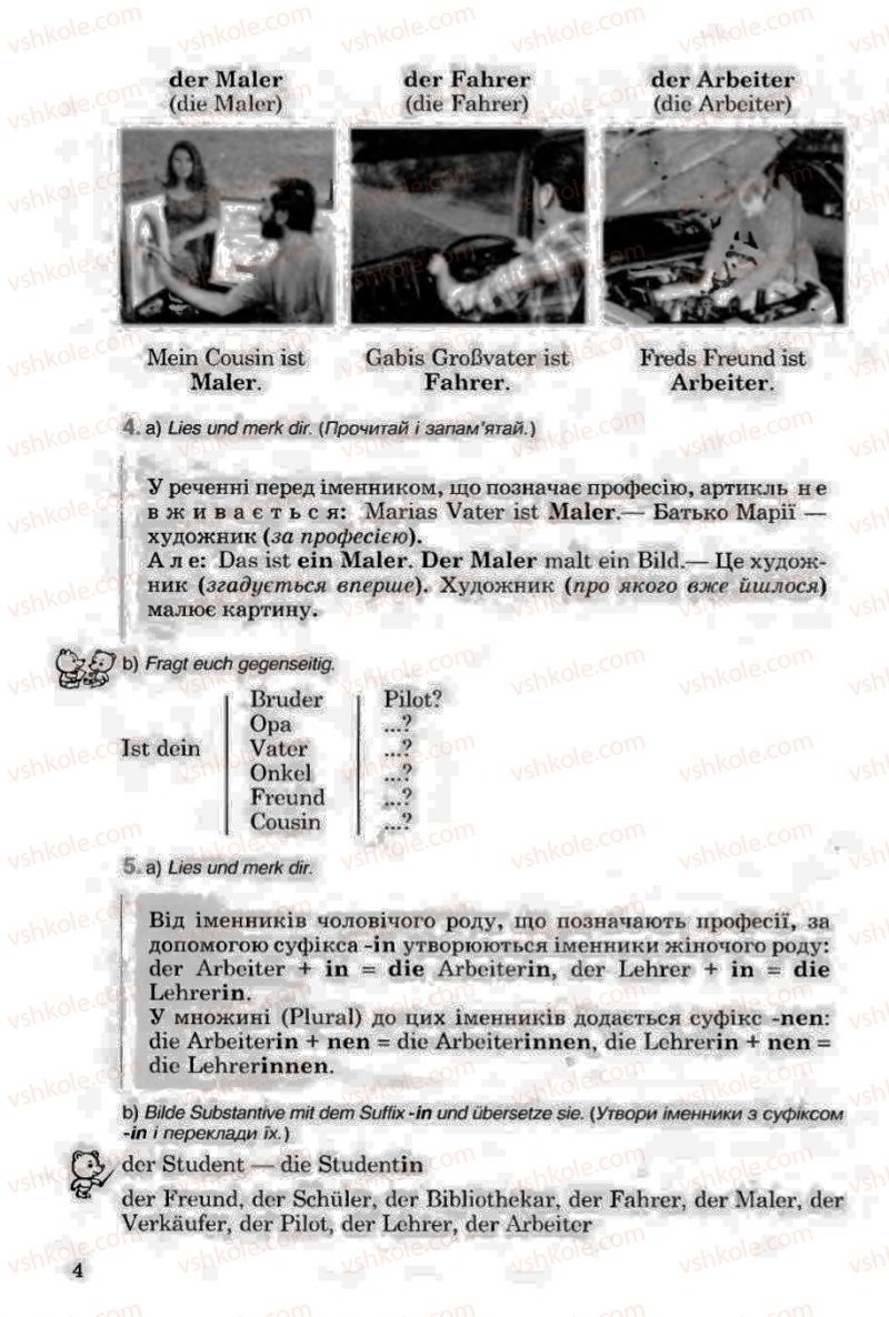 Страница 4 | Підручник Німецька мова 6 клас Н.П. Басай 2006