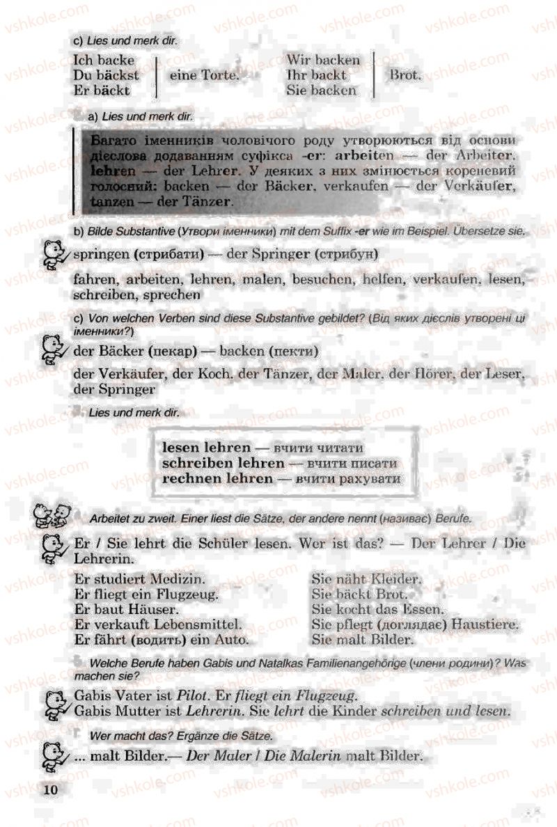 Страница 10 | Підручник Німецька мова 6 клас Н.П. Басай 2006