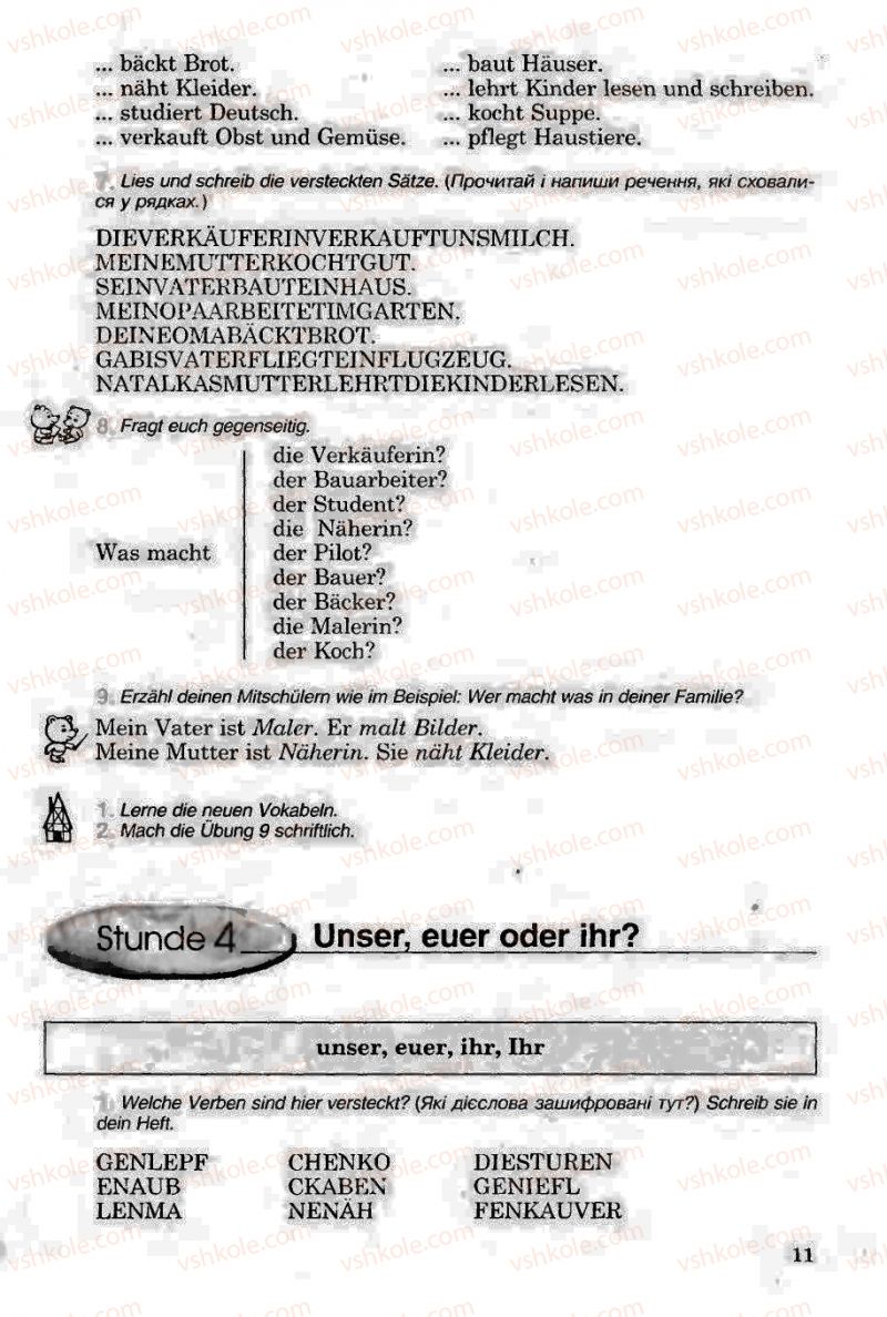 Страница 11 | Підручник Німецька мова 6 клас Н.П. Басай 2006