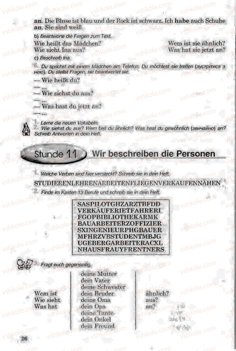 Страница 26 | Підручник Німецька мова 6 клас Н.П. Басай 2006