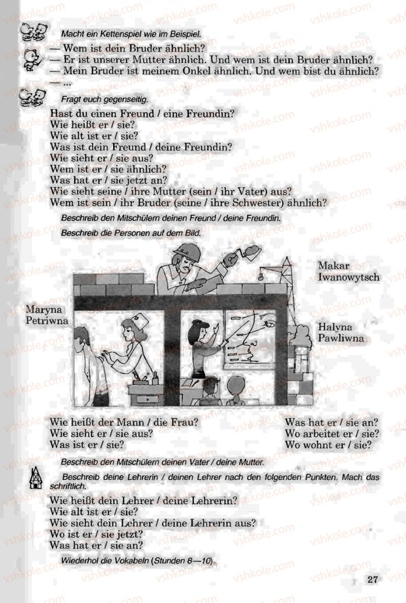 Страница 27 | Підручник Німецька мова 6 клас Н.П. Басай 2006