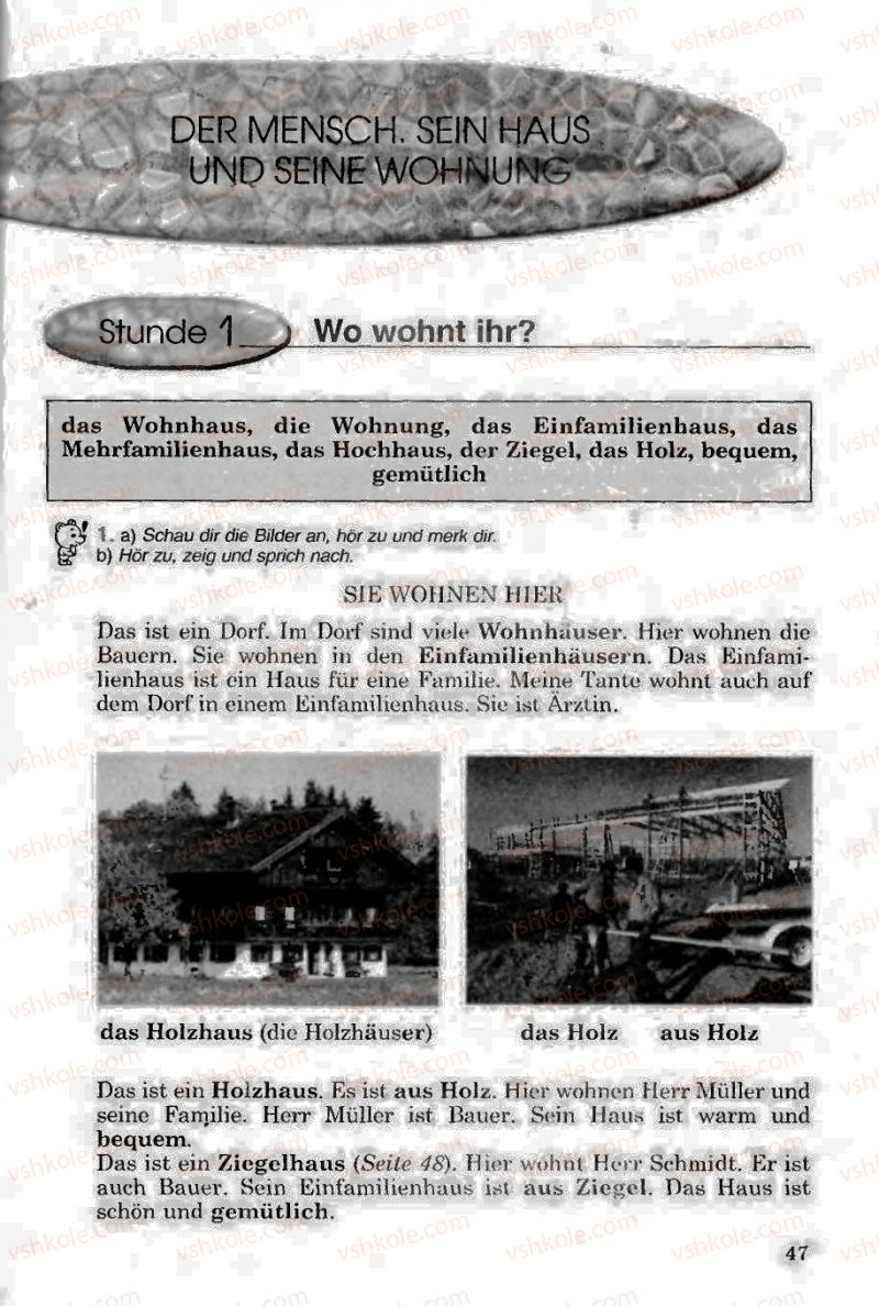 Страница 47 | Підручник Німецька мова 6 клас Н.П. Басай 2006