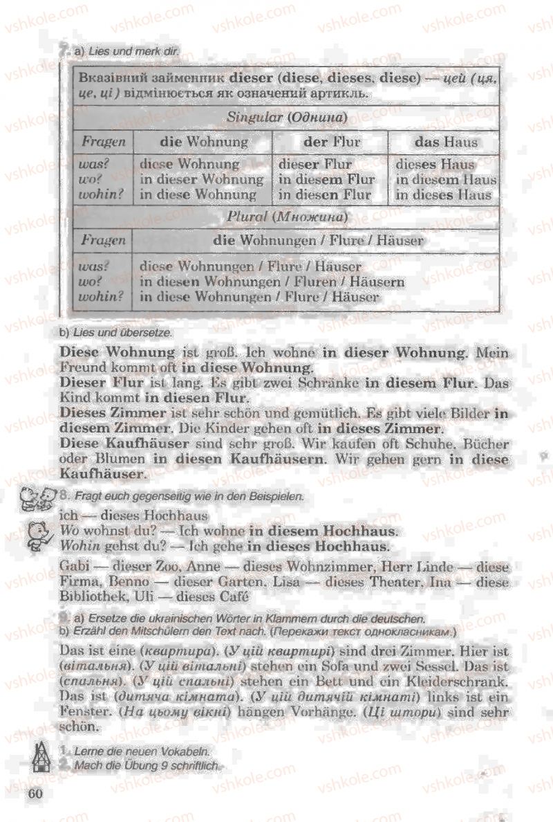 Страница 60 | Підручник Німецька мова 6 клас Н.П. Басай 2006