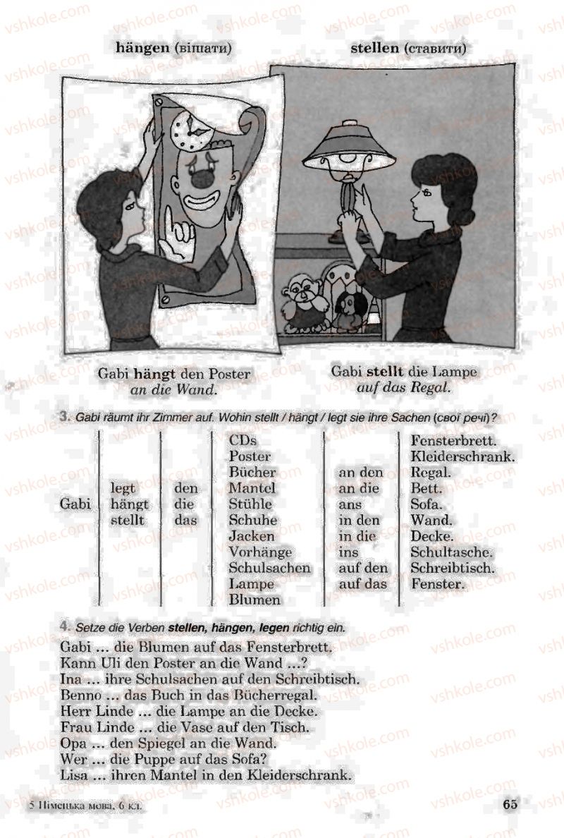 Страница 65 | Підручник Німецька мова 6 клас Н.П. Басай 2006