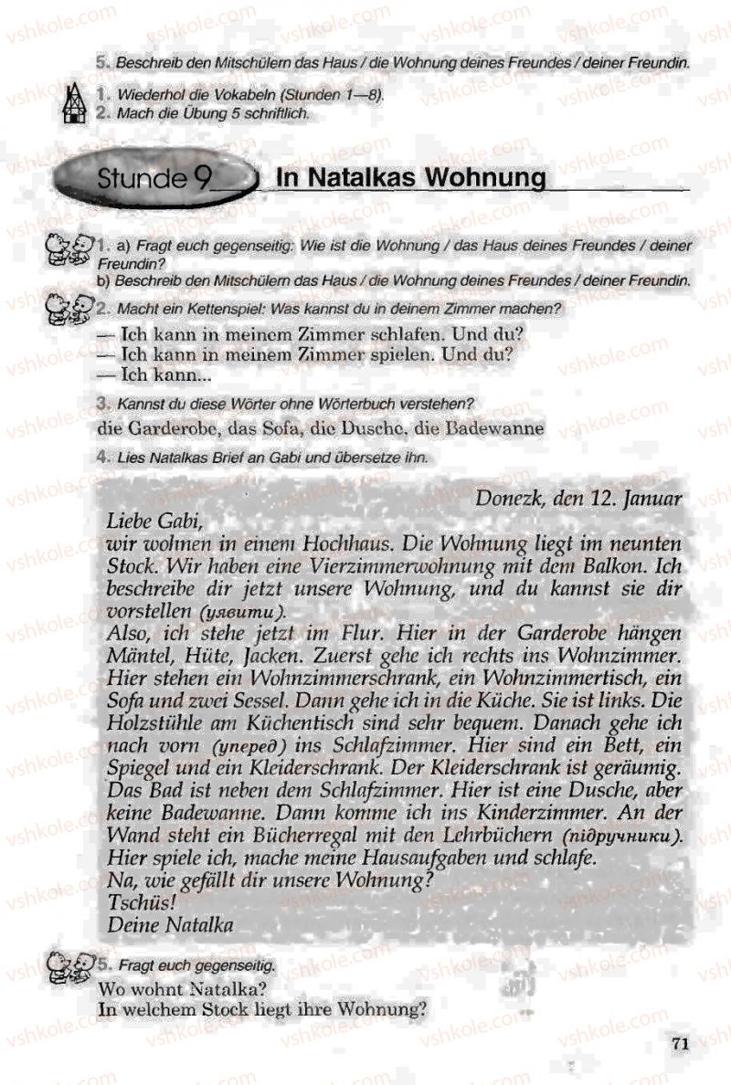 Страница 71 | Підручник Німецька мова 6 клас Н.П. Басай 2006