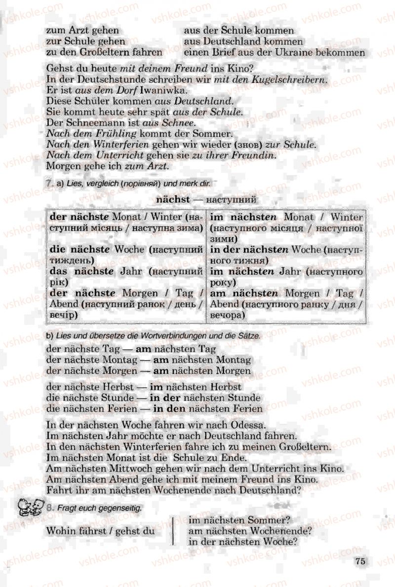 Страница 75 | Підручник Німецька мова 6 клас Н.П. Басай 2006