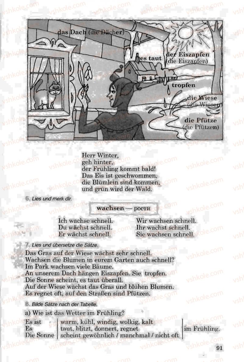 Страница 91 | Підручник Німецька мова 6 клас Н.П. Басай 2006