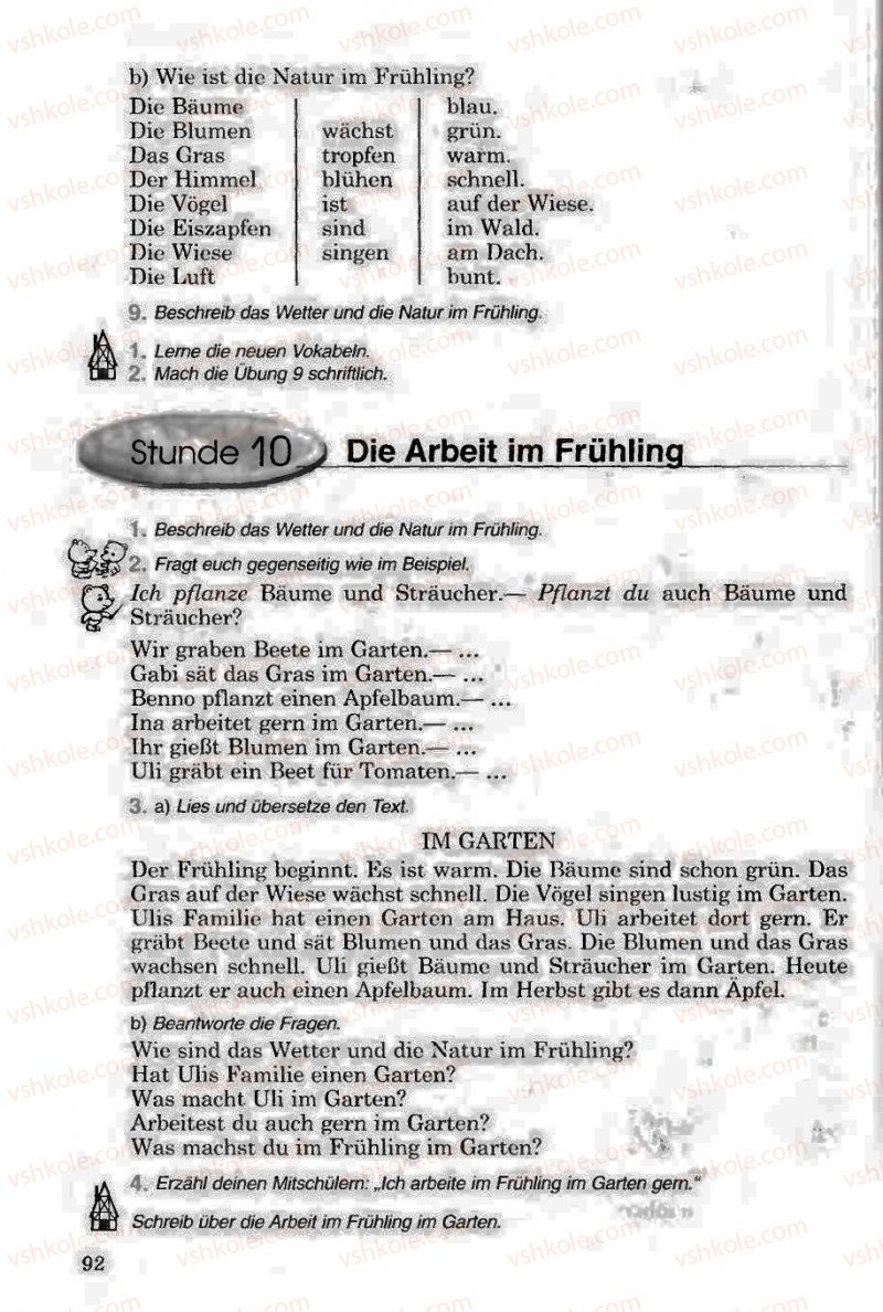 Страница 92 | Підручник Німецька мова 6 клас Н.П. Басай 2006