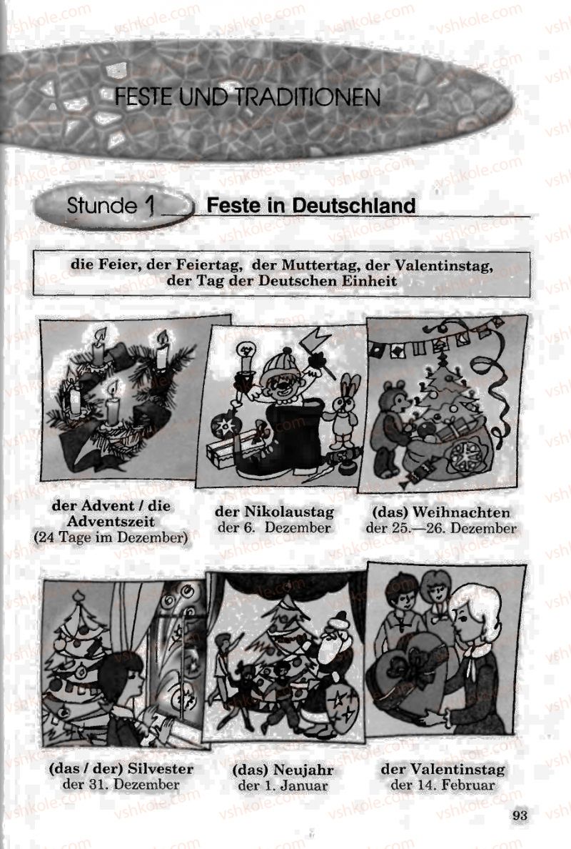 Страница 93 | Підручник Німецька мова 6 клас Н.П. Басай 2006