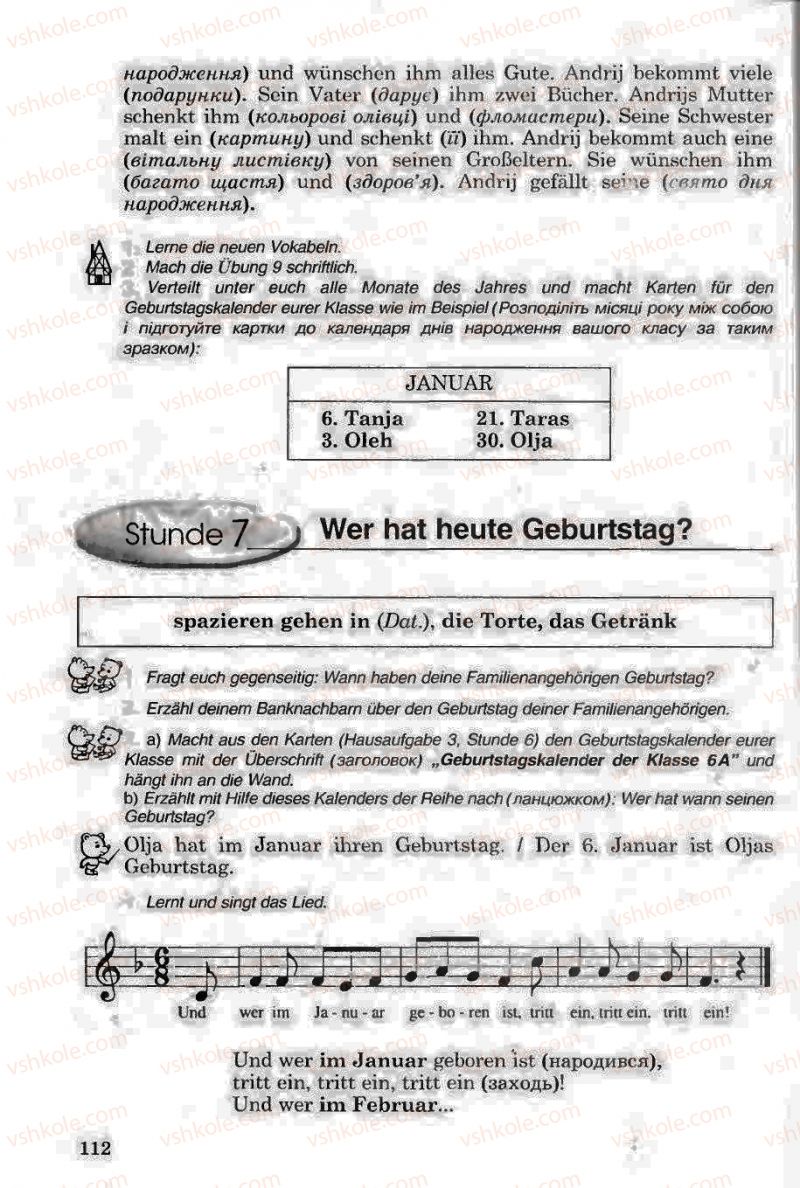 Страница 112 | Підручник Німецька мова 6 клас Н.П. Басай 2006