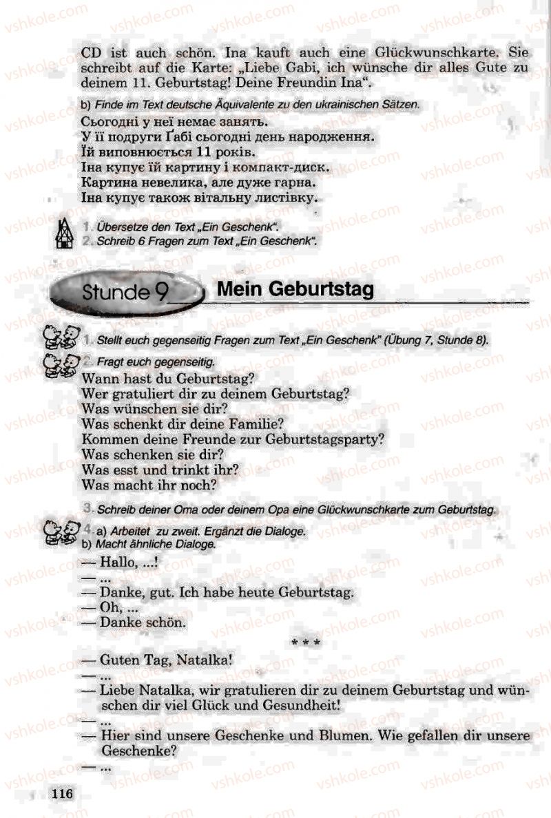 Страница 116 | Підручник Німецька мова 6 клас Н.П. Басай 2006