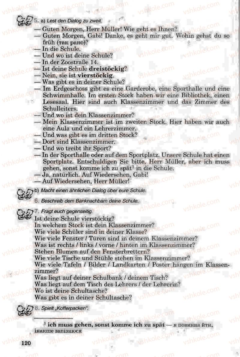 Страница 120 | Підручник Німецька мова 6 клас Н.П. Басай 2006