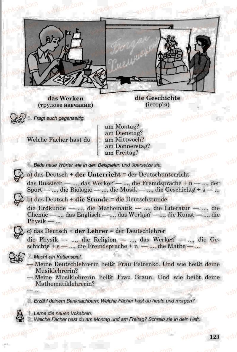 Страница 123 | Підручник Німецька мова 6 клас Н.П. Басай 2006