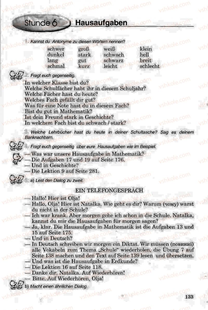Страница 133 | Підручник Німецька мова 6 клас Н.П. Басай 2006
