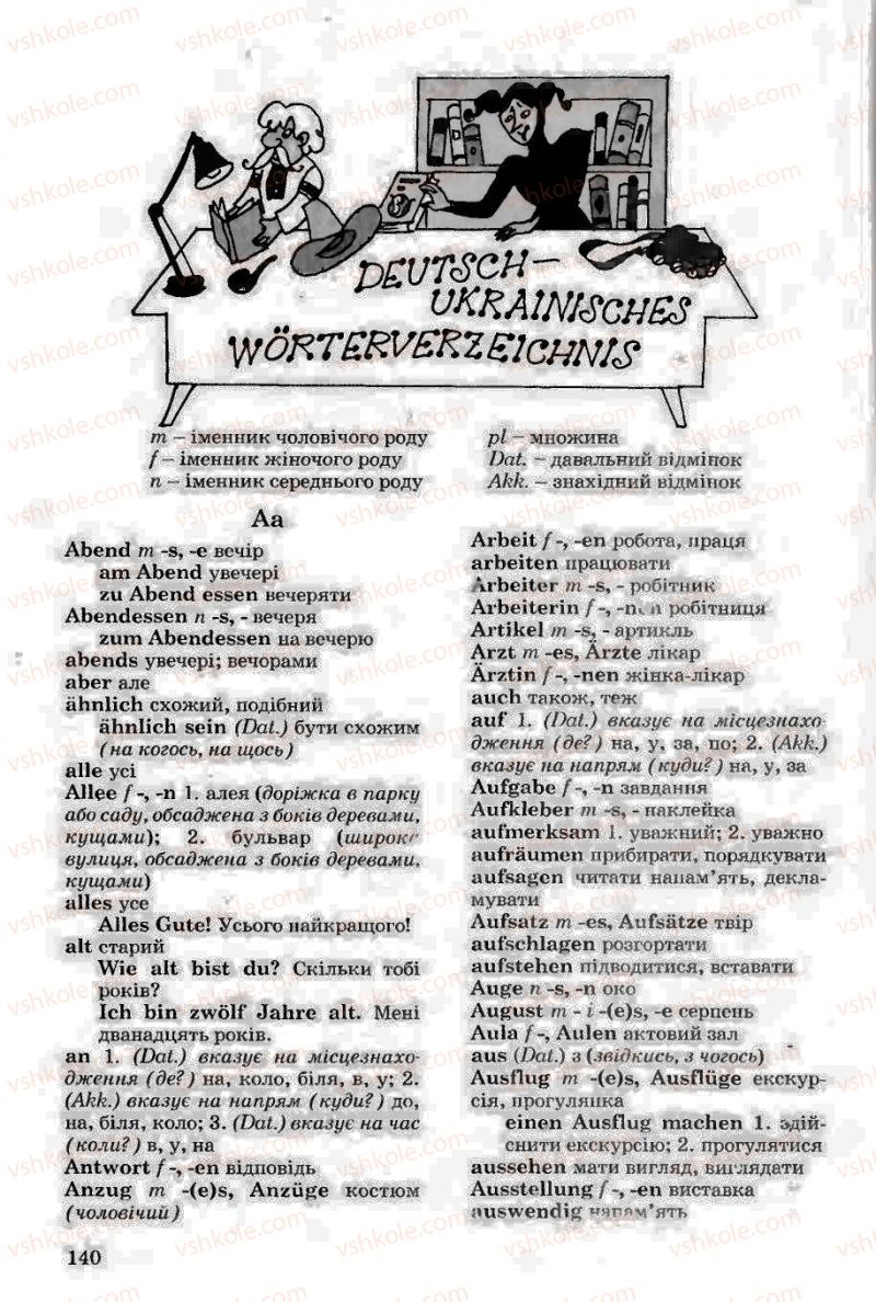Страница 140 | Підручник Німецька мова 6 клас Н.П. Басай 2006
