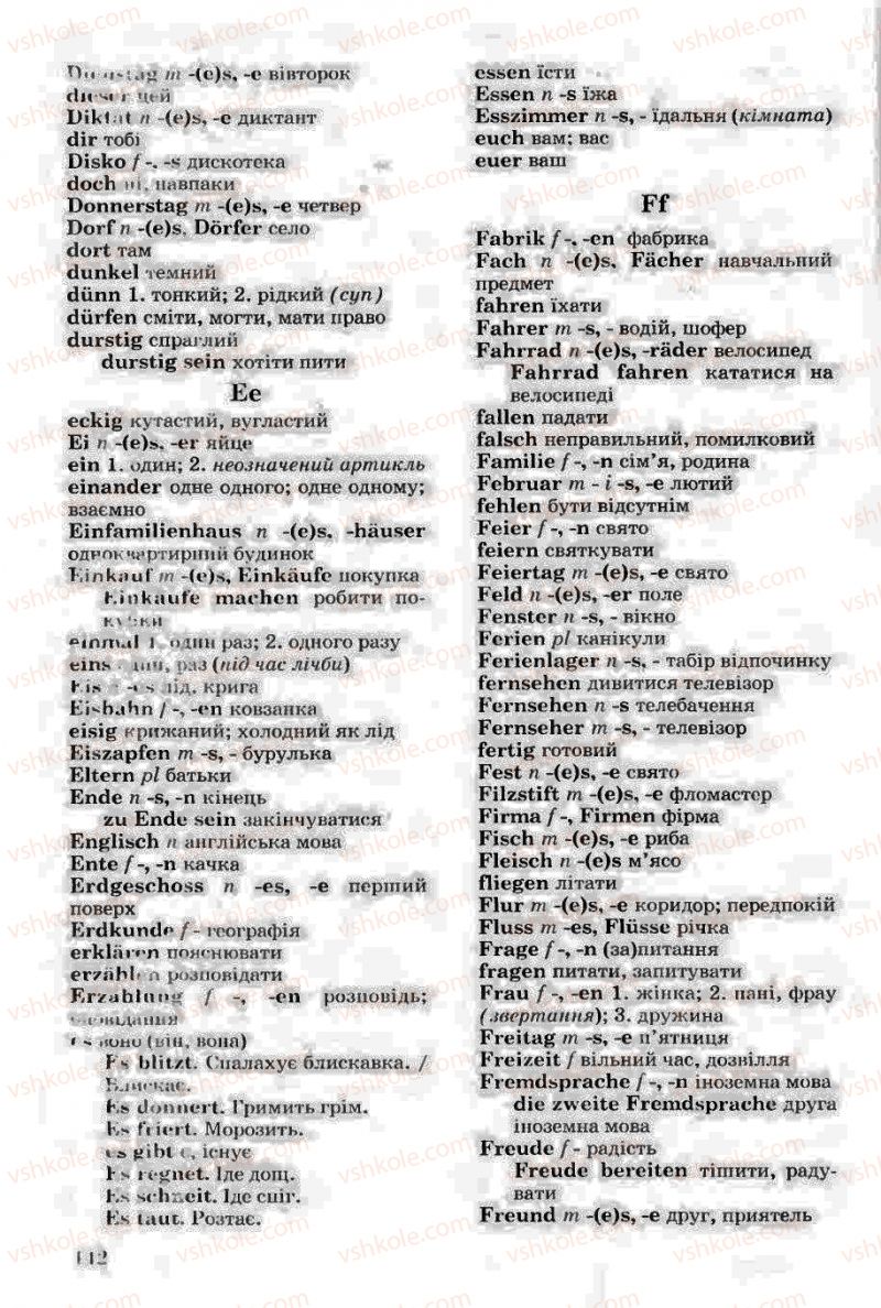 Страница 142 | Підручник Німецька мова 6 клас Н.П. Басай 2006