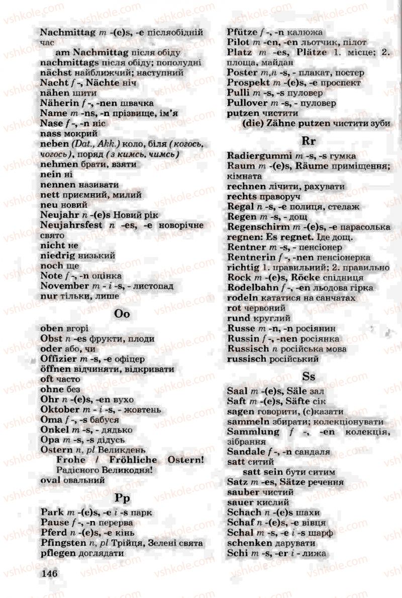 Страница 146 | Підручник Німецька мова 6 клас Н.П. Басай 2006