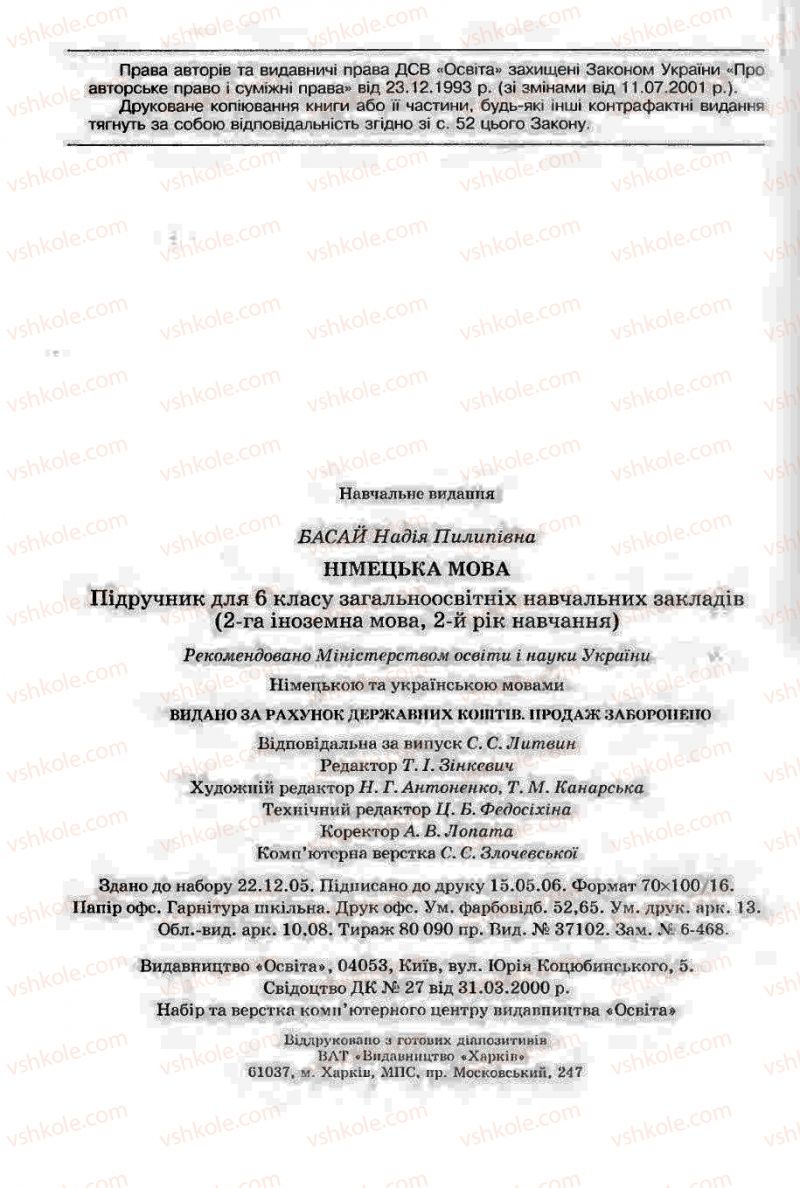 Страница 160 | Підручник Німецька мова 6 клас Н.П. Басай 2006