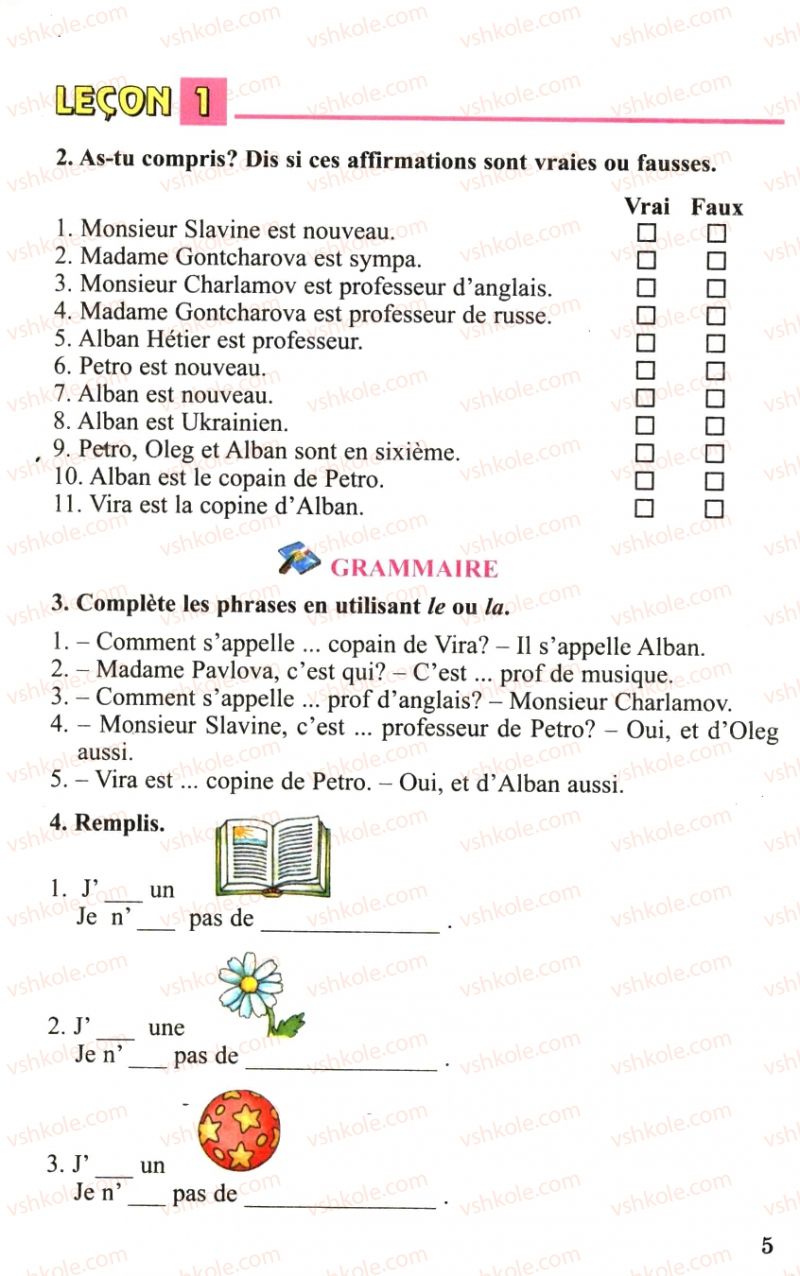 Страница 5 | Підручник Французька мова 6 клас Ю.М. Клименко 2006
