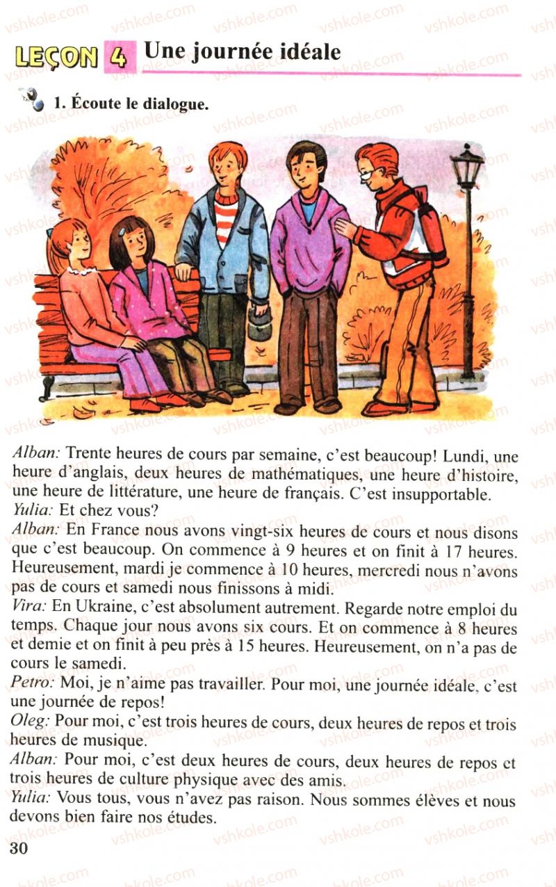 Страница 30 | Підручник Французька мова 6 клас Ю.М. Клименко 2006