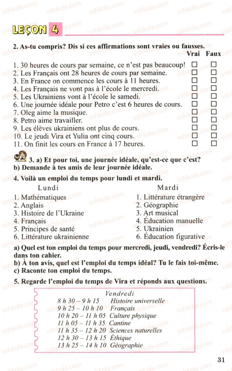 Страница 31 | Підручник Французька мова 6 клас Ю.М. Клименко 2006