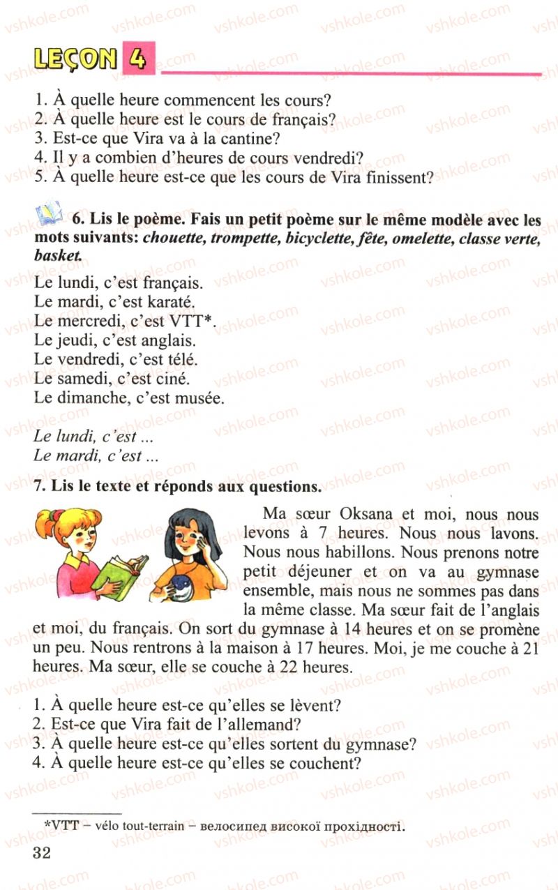 Страница 32 | Підручник Французька мова 6 клас Ю.М. Клименко 2006