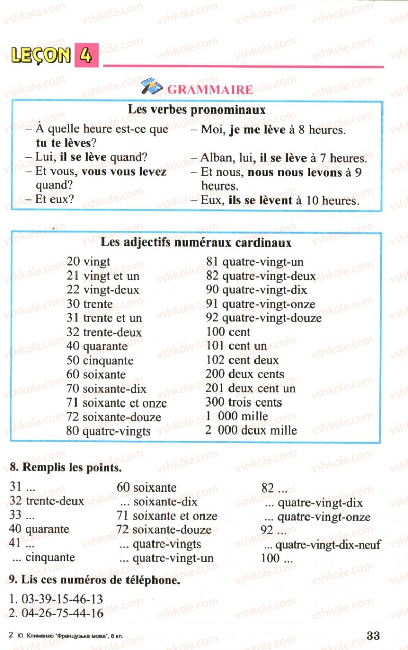 Страница 33 | Підручник Французька мова 6 клас Ю.М. Клименко 2006