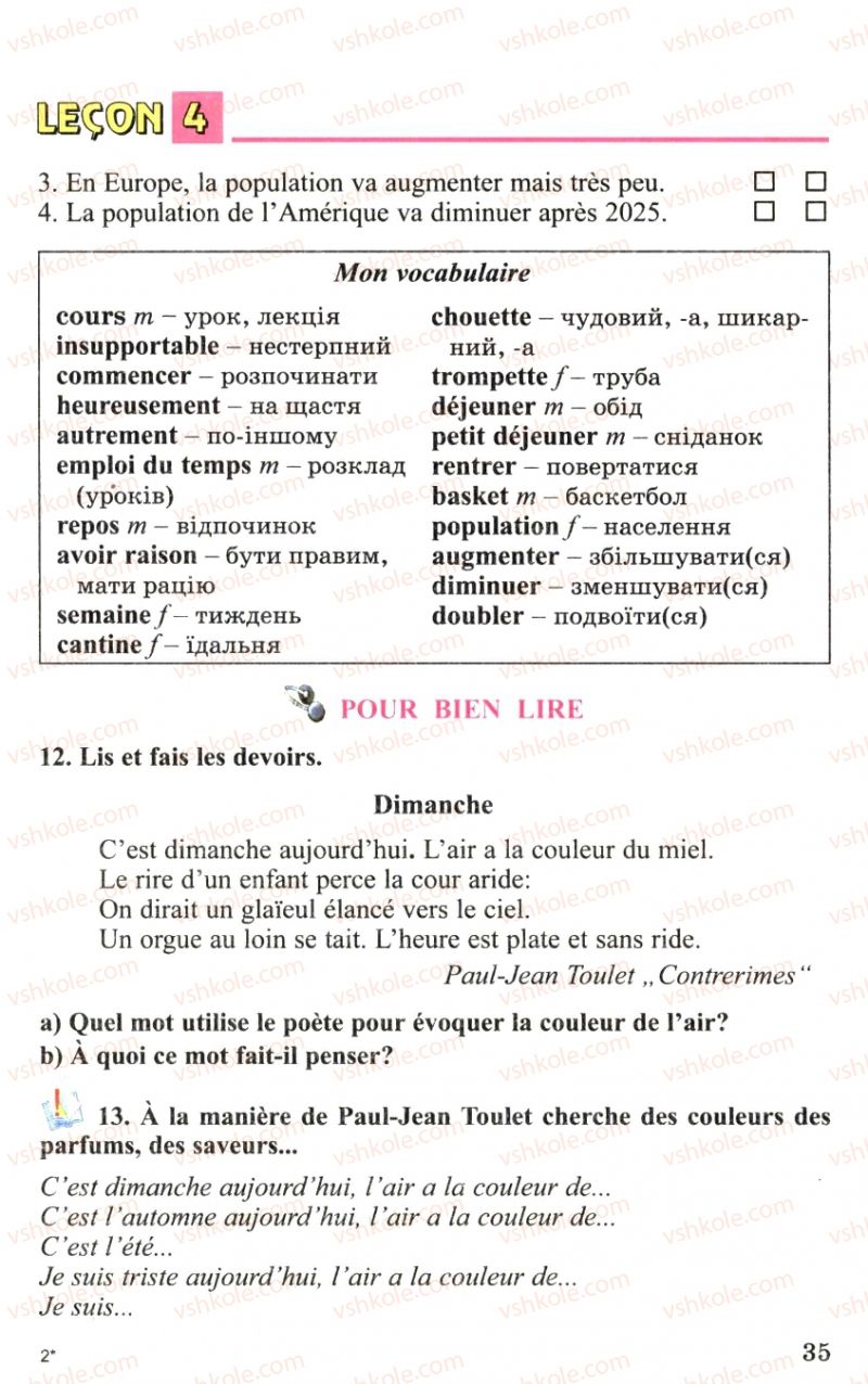 Страница 35 | Підручник Французька мова 6 клас Ю.М. Клименко 2006