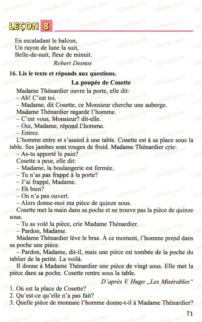 Страница 71 | Підручник Французька мова 6 клас Ю.М. Клименко 2006