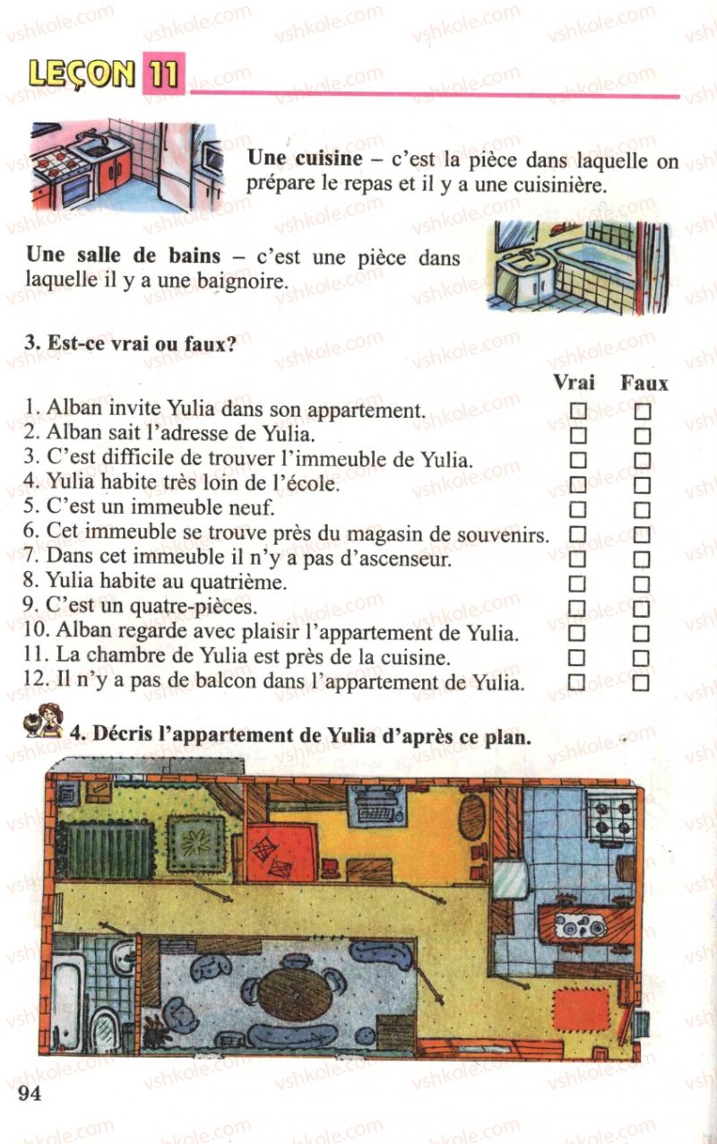 Страница 94 | Підручник Французька мова 6 клас Ю.М. Клименко 2006