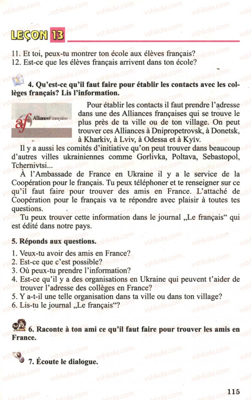 Страница 115 | Підручник Французька мова 6 клас Ю.М. Клименко 2006