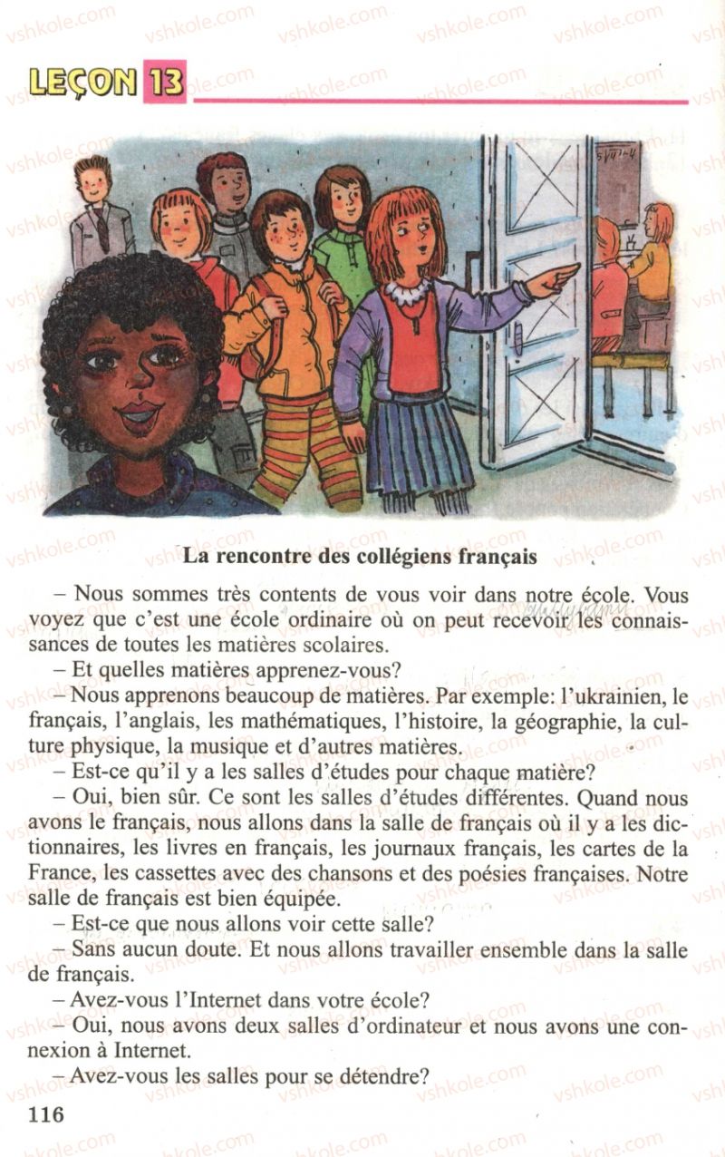 Страница 116 | Підручник Французька мова 6 клас Ю.М. Клименко 2006