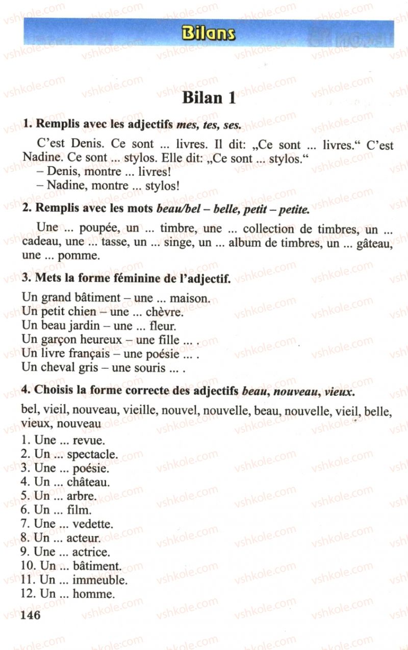 Страница 146 | Підручник Французька мова 6 клас Ю.М. Клименко 2006