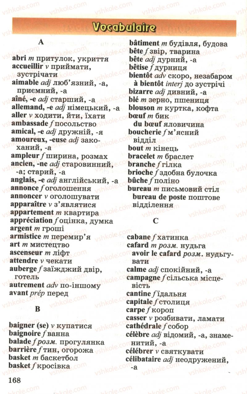 Страница 168 | Підручник Французька мова 6 клас Ю.М. Клименко 2006